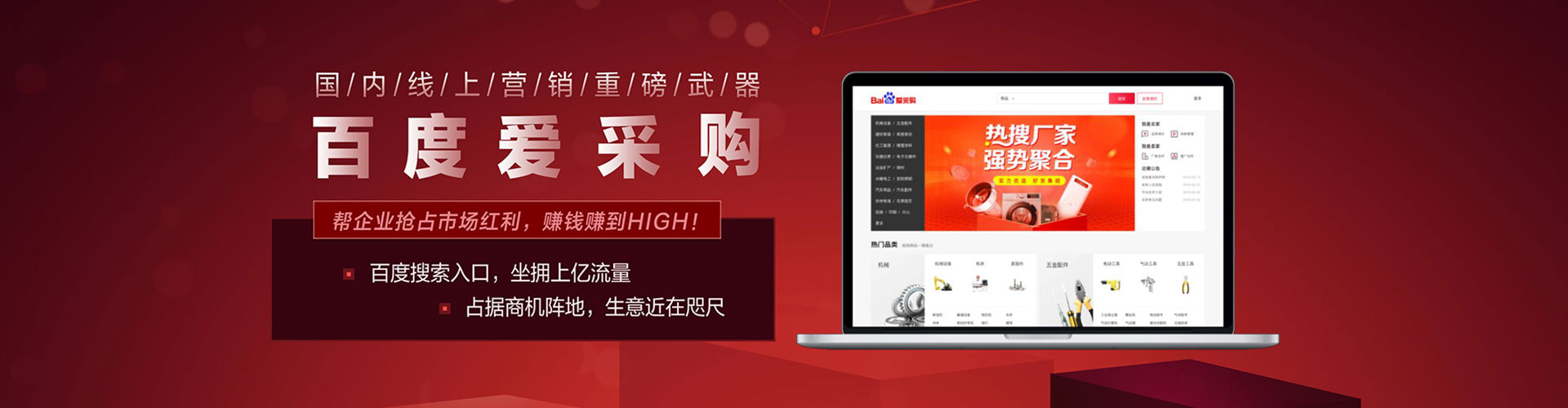 信义百度推广排名